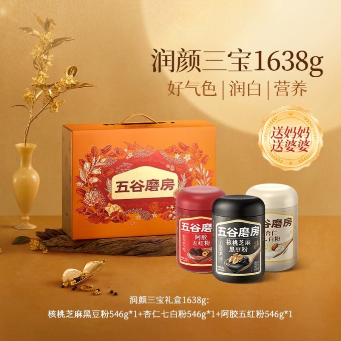 五谷磨房其他冲饮谷物