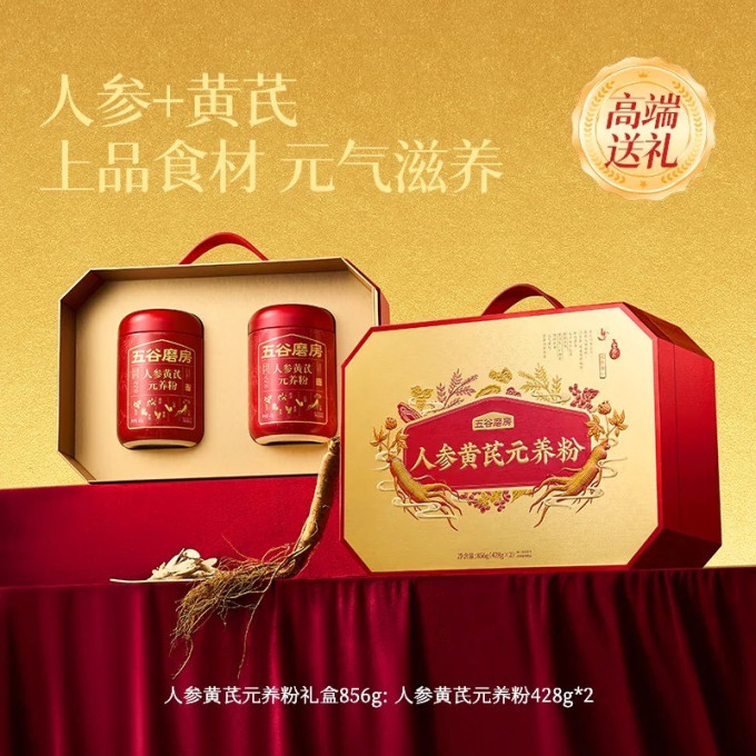 五谷磨房其他冲饮谷物