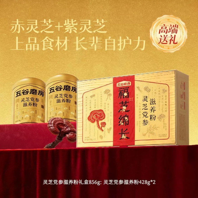 五谷磨房其他冲饮谷物
