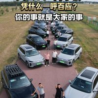 风云T9百车家年华把车主处成了老同学