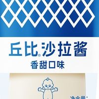 百搭沙拉酱 从丘比香甜口味看日常搭配