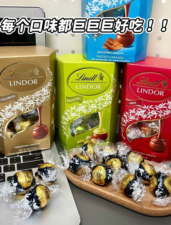 瑞士莲糖果巧克力