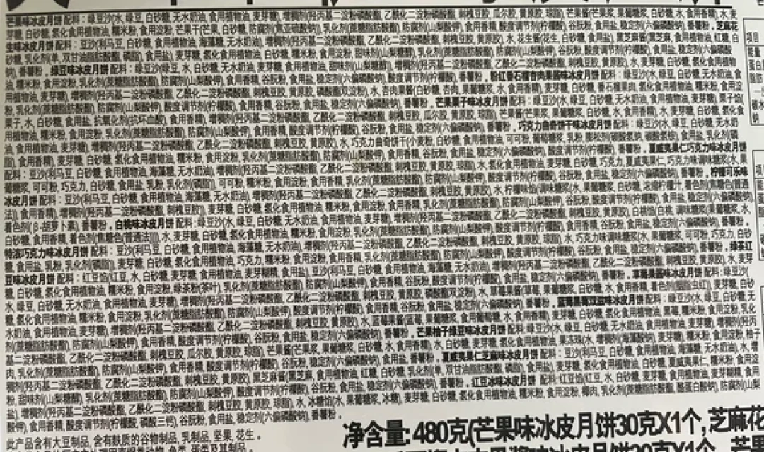 「月饼崩盘」上了两天热搜，行业其实只跌了5.5%：消失的是高价礼盒，来早的是清仓——酒店款已打5折、超市清仓到4折，等折之前先把「8毛成本」这笔账算明白