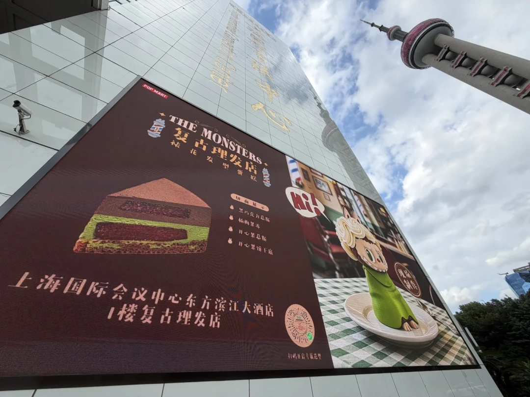 排3小时队玩1分钟、还是免门票玩4个游戏?泡泡玛特嘉年华上海站两周实测拆账:90元票里有什么、免费玩法藏在哪、哪个游戏最容易抱走炸虾——中秋国庆要去的先看这篇