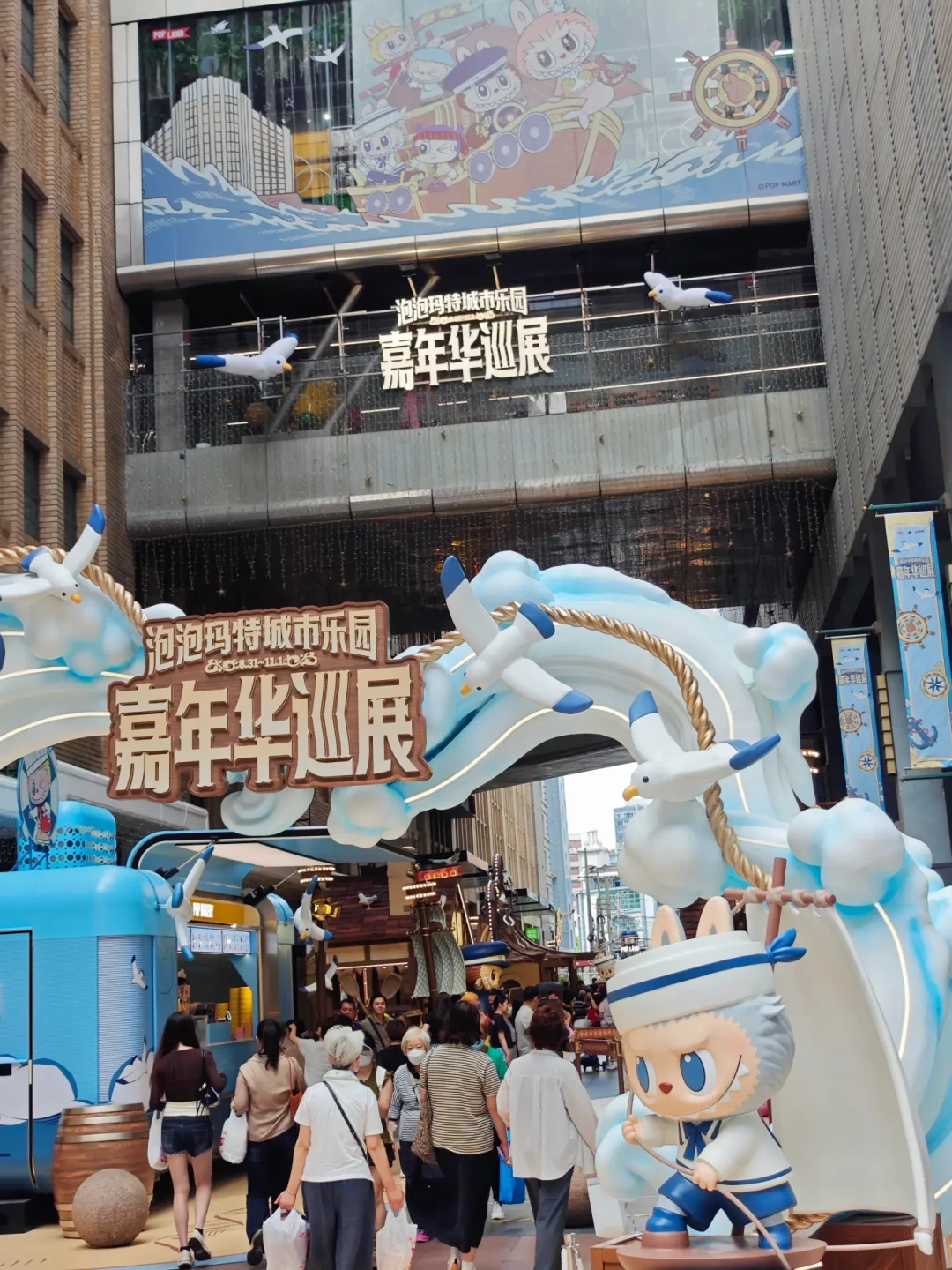 排3小时队玩1分钟、还是免门票玩4个游戏?泡泡玛特嘉年华上海站两周实测拆账:90元票里有什么、免费玩法藏在哪、哪个游戏最容易抱走炸虾——中秋国庆要去的先看这篇