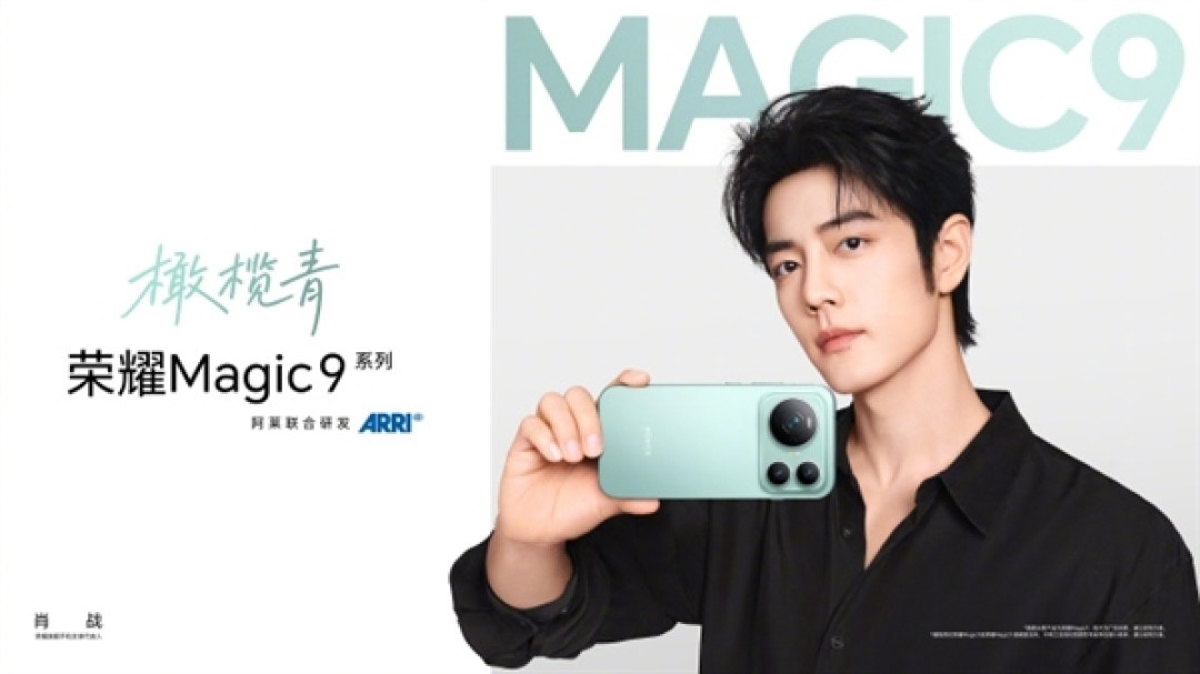 9月28日三款齐发!荣耀Magic9/Pro Max/超能版全参数揭晓