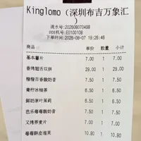 金粒门排队排到地铁口、几多全官宣林一：新鲜零食店开进商场B1，排队成本、保质期倒计时和客单溢价这三笔账先算清