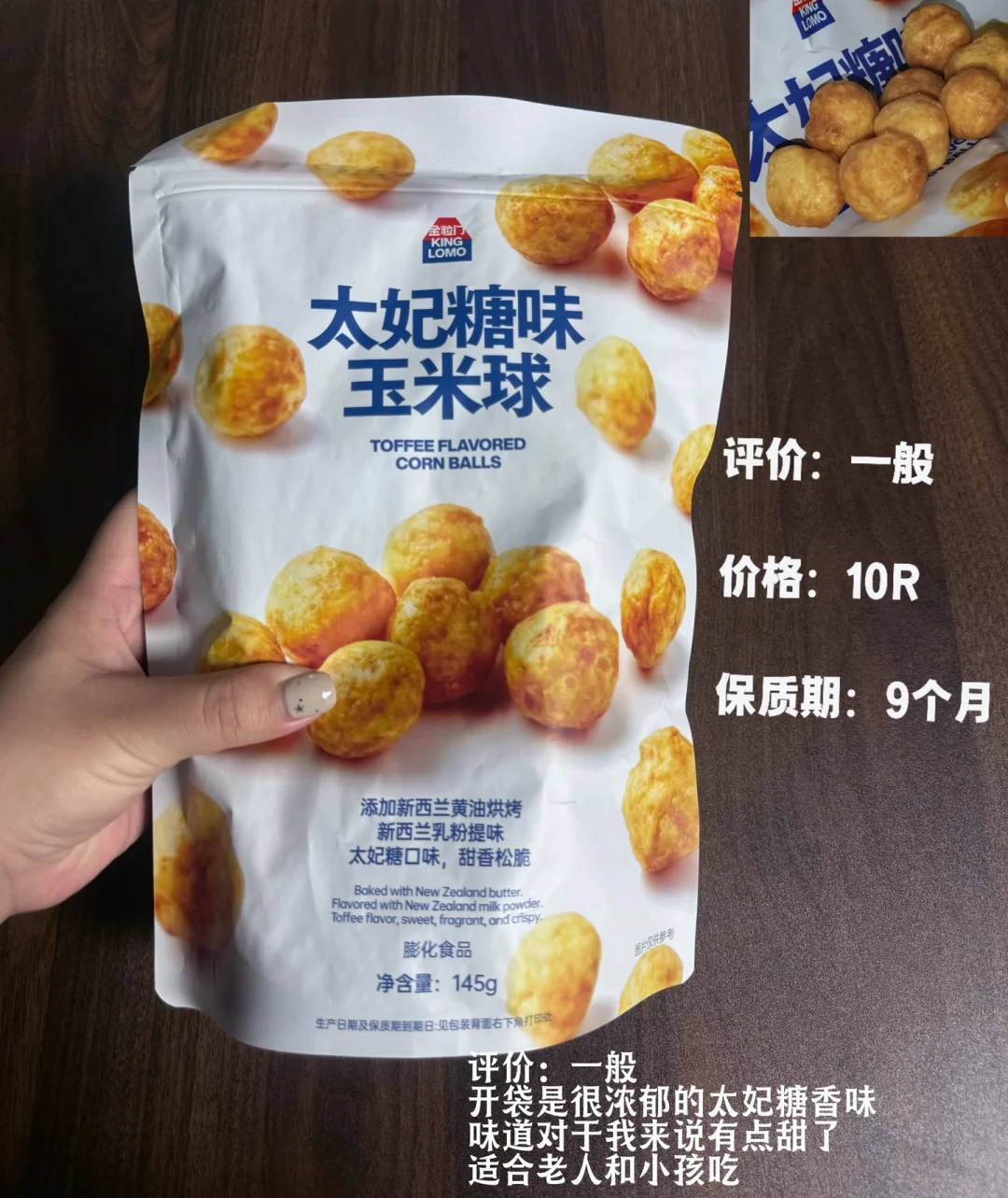 金粒门排队排到地铁口、几多全官宣林一:新鲜零食店开进商场B1,排队成本、保质期倒计时和客单溢价这三笔账先算清