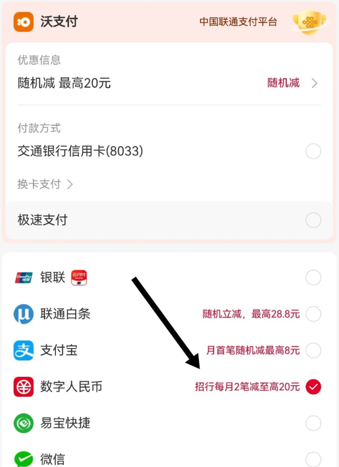 联通话费40能充50,但74折会把卡充没了:9月这波充值优惠,我把40篇帖、30条评论、6条真渠道和2条红线一次摊平