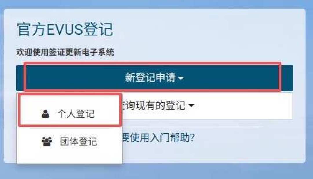 美国转机=入境一次,加拿大转机先查证件:国庆还有16天,抢到便宜联程票的,先把证件、时间、行李三本账对完