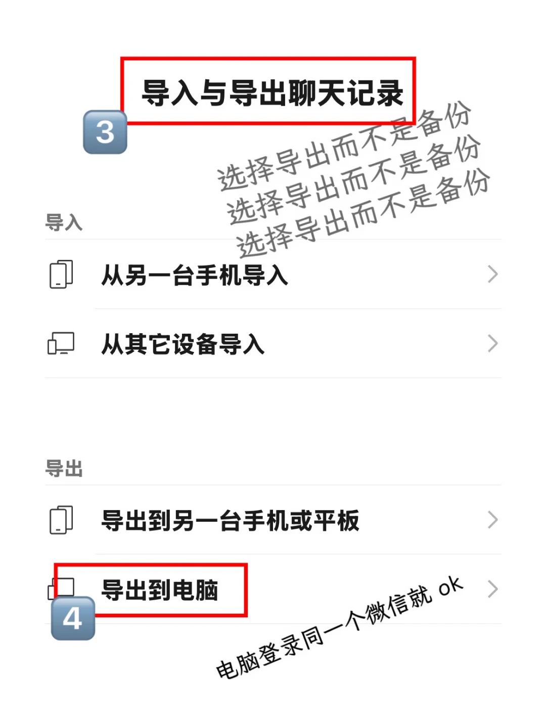 威联通把微信备份做成小程序,群晖分销商第二天就发帖