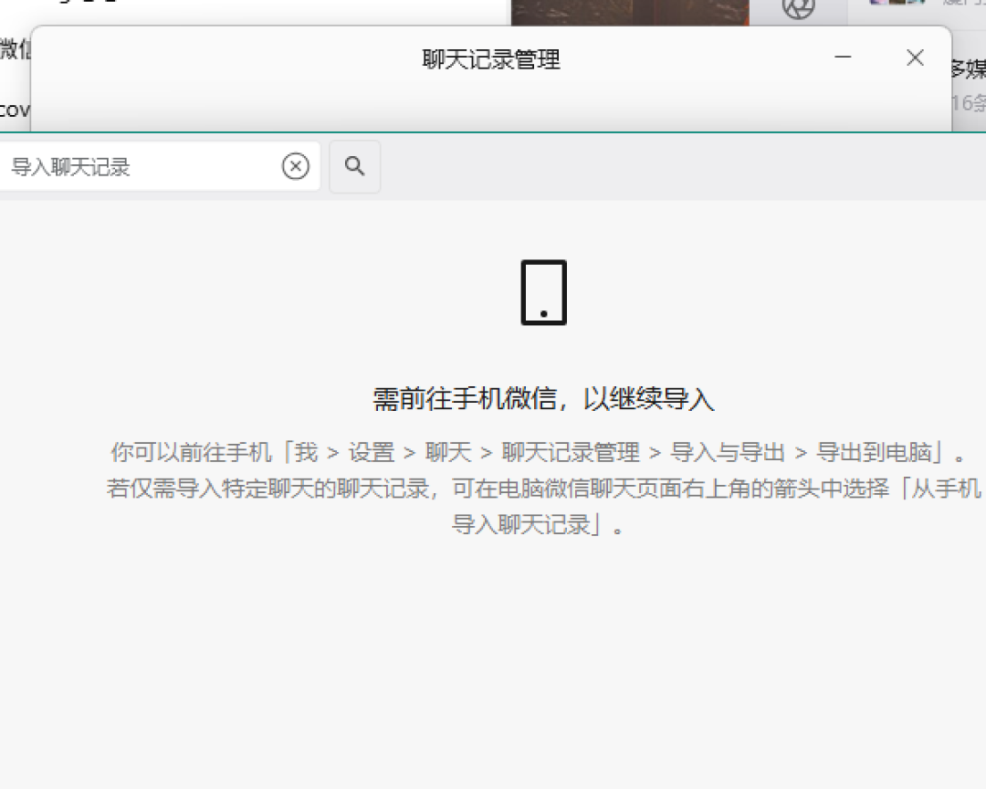 威联通把微信备份做成小程序,群晖分销商第二天就发帖
