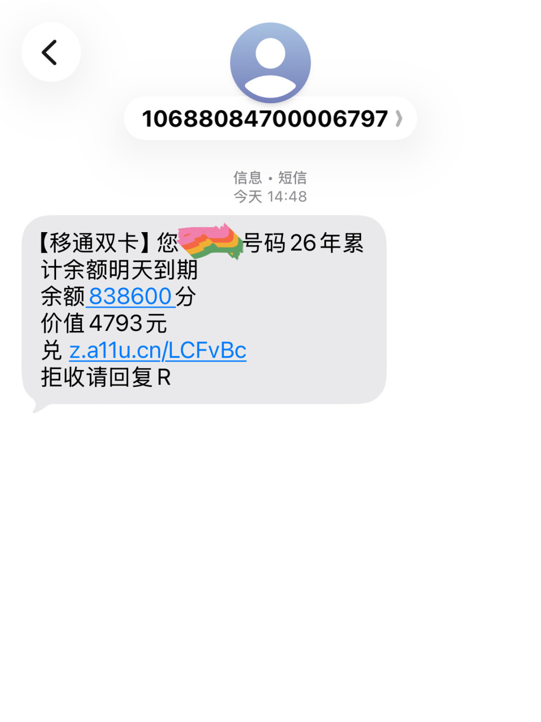 移动积分悄悄改成AI豆,漏领一个月就失效:三大运营商积分+京豆的到期账、真实汇率、清零骗局,一次对完