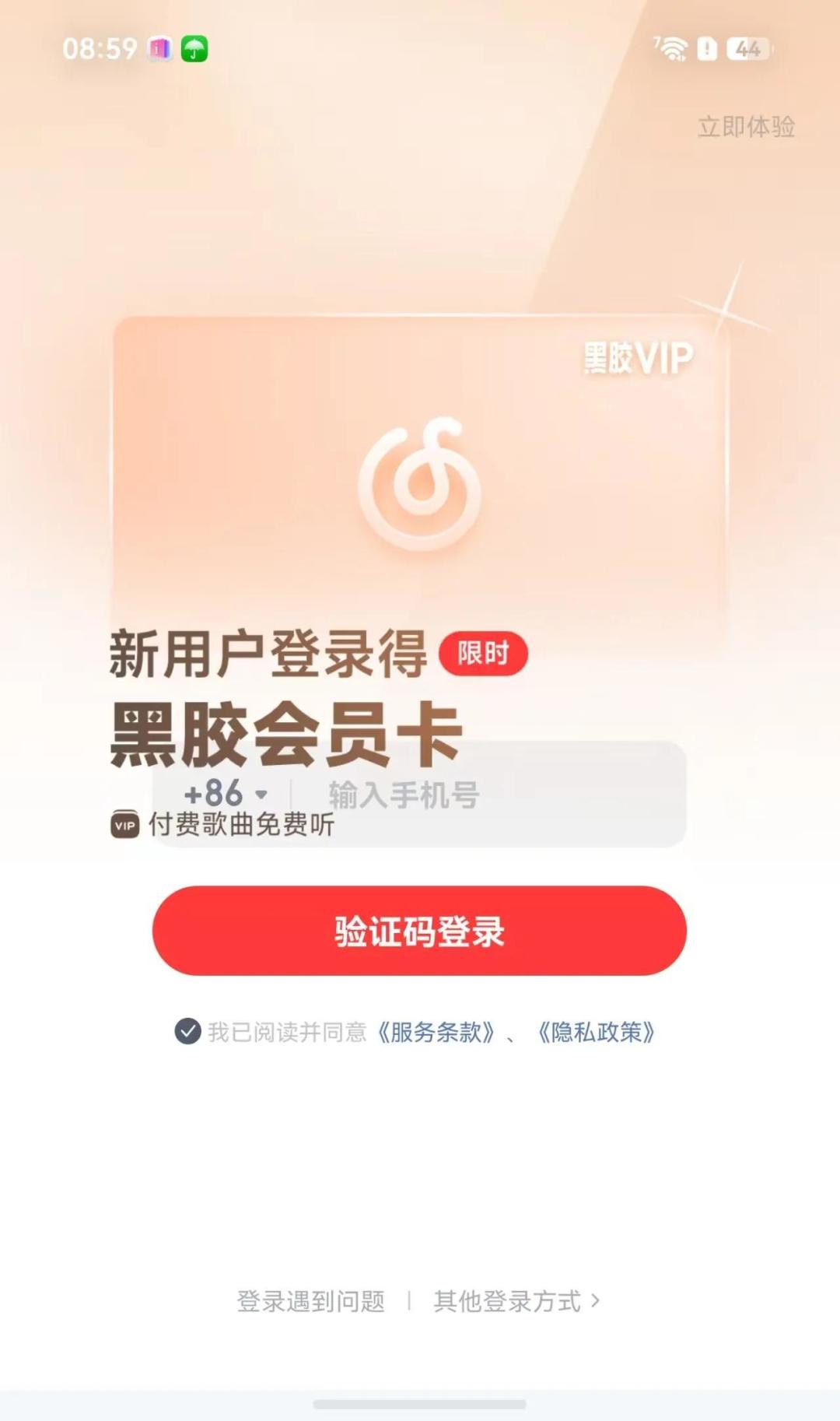 华为阔直板5天卖了30万台:首日18万、256G断货、两派吵翻——现在跟风、等9月23的Mate90还是加钱上阔折叠,把账算完再下单