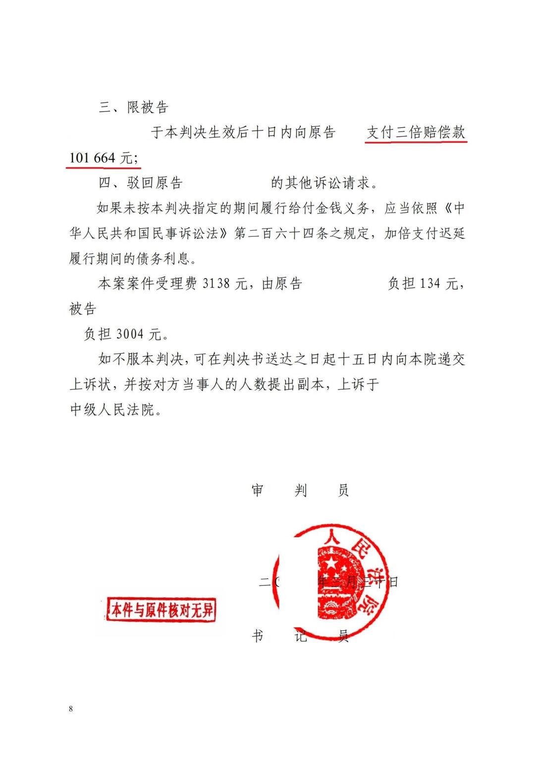 台风过后,那批泡水车去哪了?对完7月广西横州「美莎克」和9月福建「沙德尔」的洪涝账本、知乎车商「几千块一批收泡水车翻新成精品一手车」的自述和法院「退一赔三」的判决:中秋国庆二手车成交旺季将至,泡水翻新车上架窗口正当口——交定金前先查两份记录、看四个位置