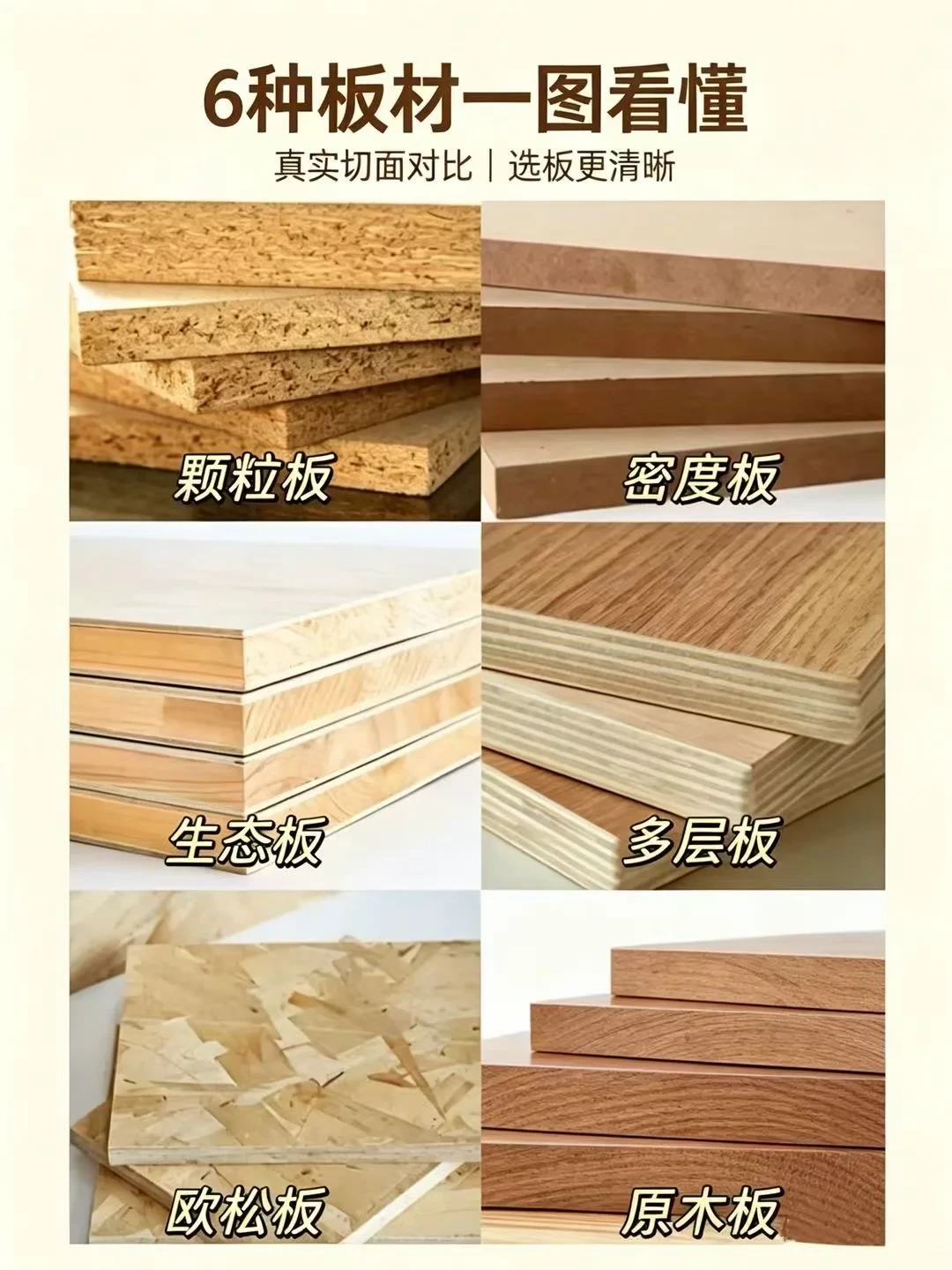 销售说