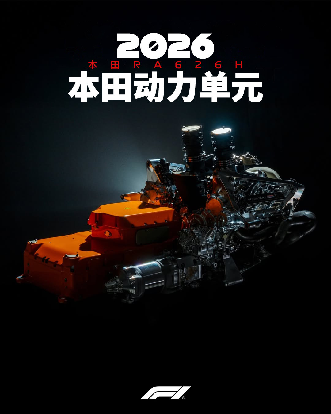 斯托尔退到10场、引擎掌门10月换人：本田F1第一年“塌房”了吗，先把已确认、爆料、玩梗三张清单分开看