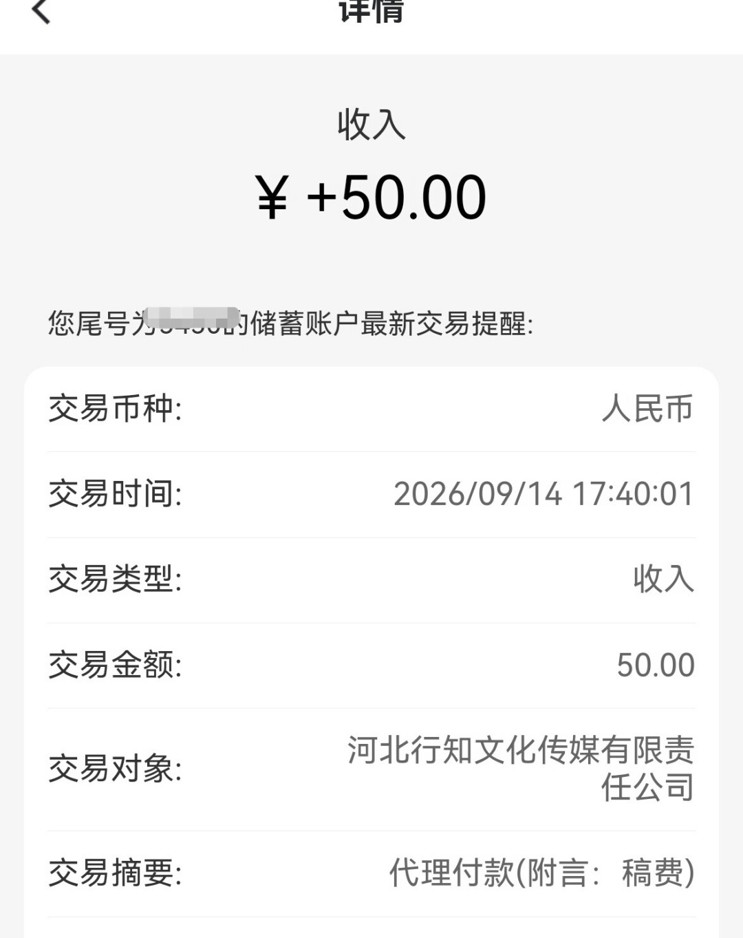 2块9毛8进群、998开课、8780