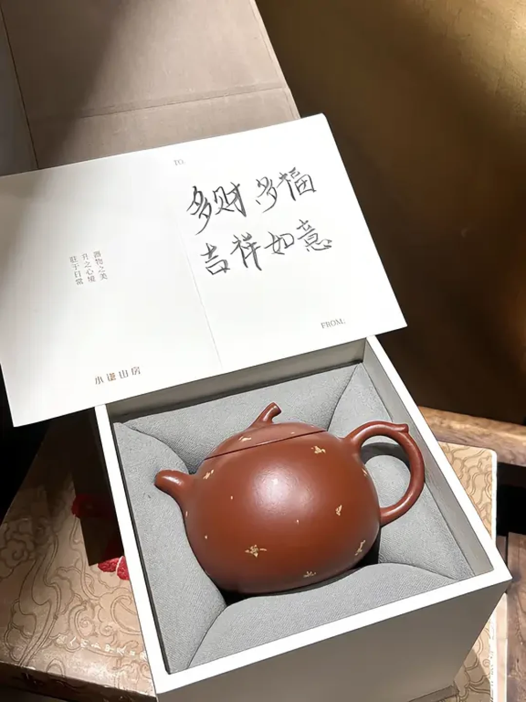 距中秋11天,壶圈的