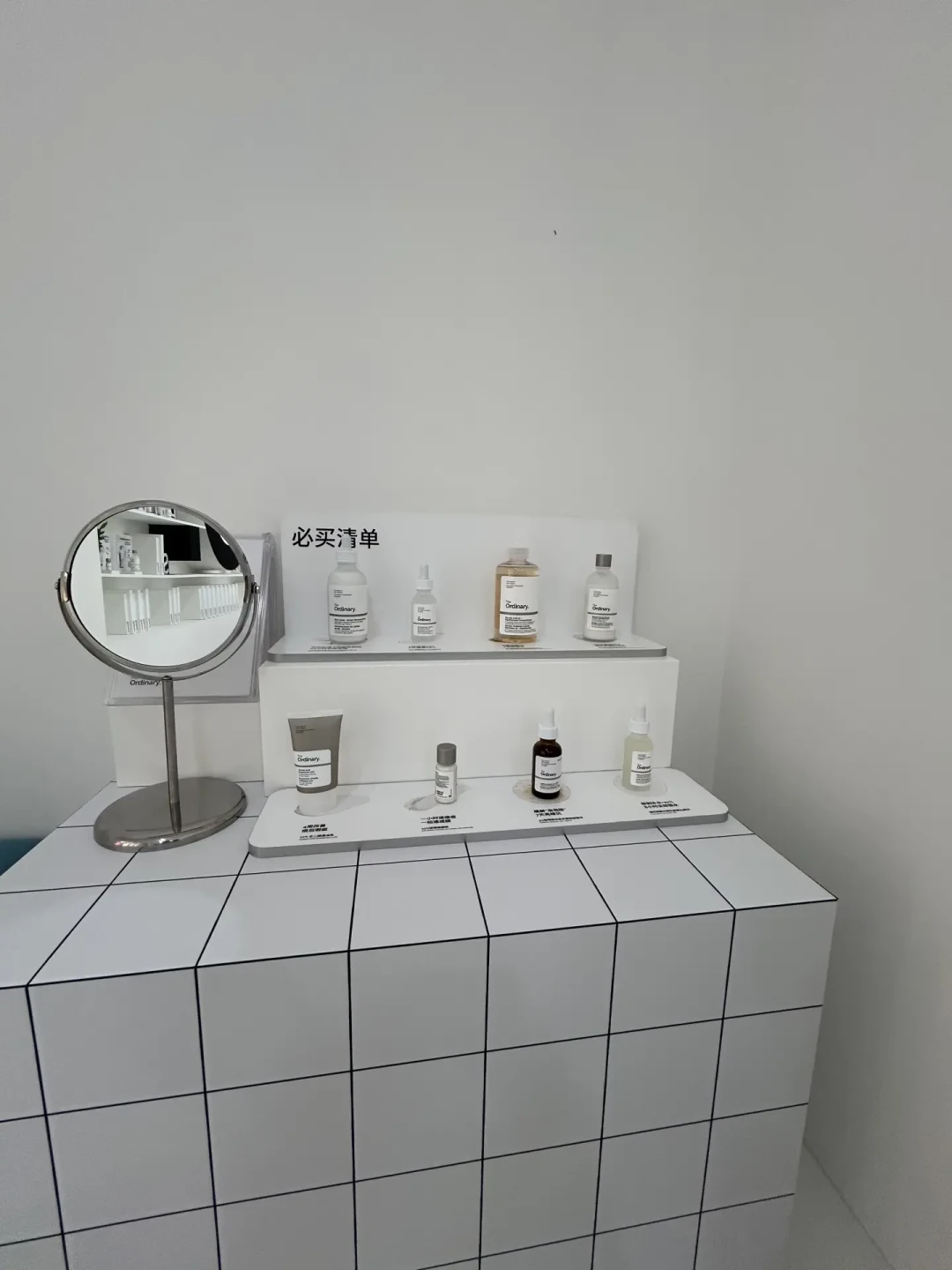 二苯胍检测风波过了两个月:再买 The Ordinary 的 10% 六胜肽前,先把三个数算清楚
