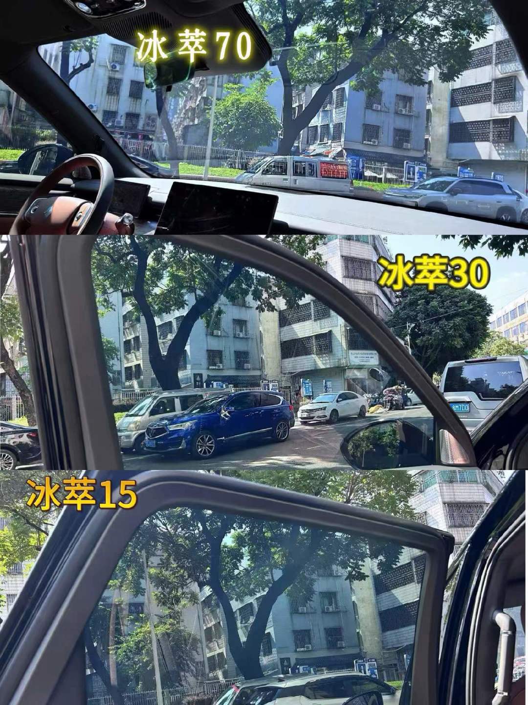 山由全车