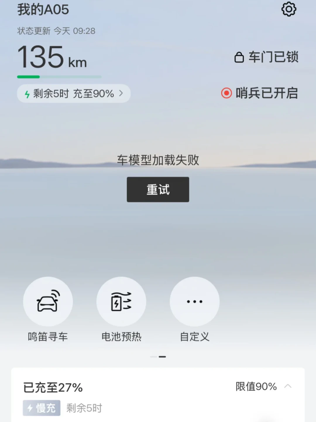 零跑A05S这周全网首提:多花5000元买到