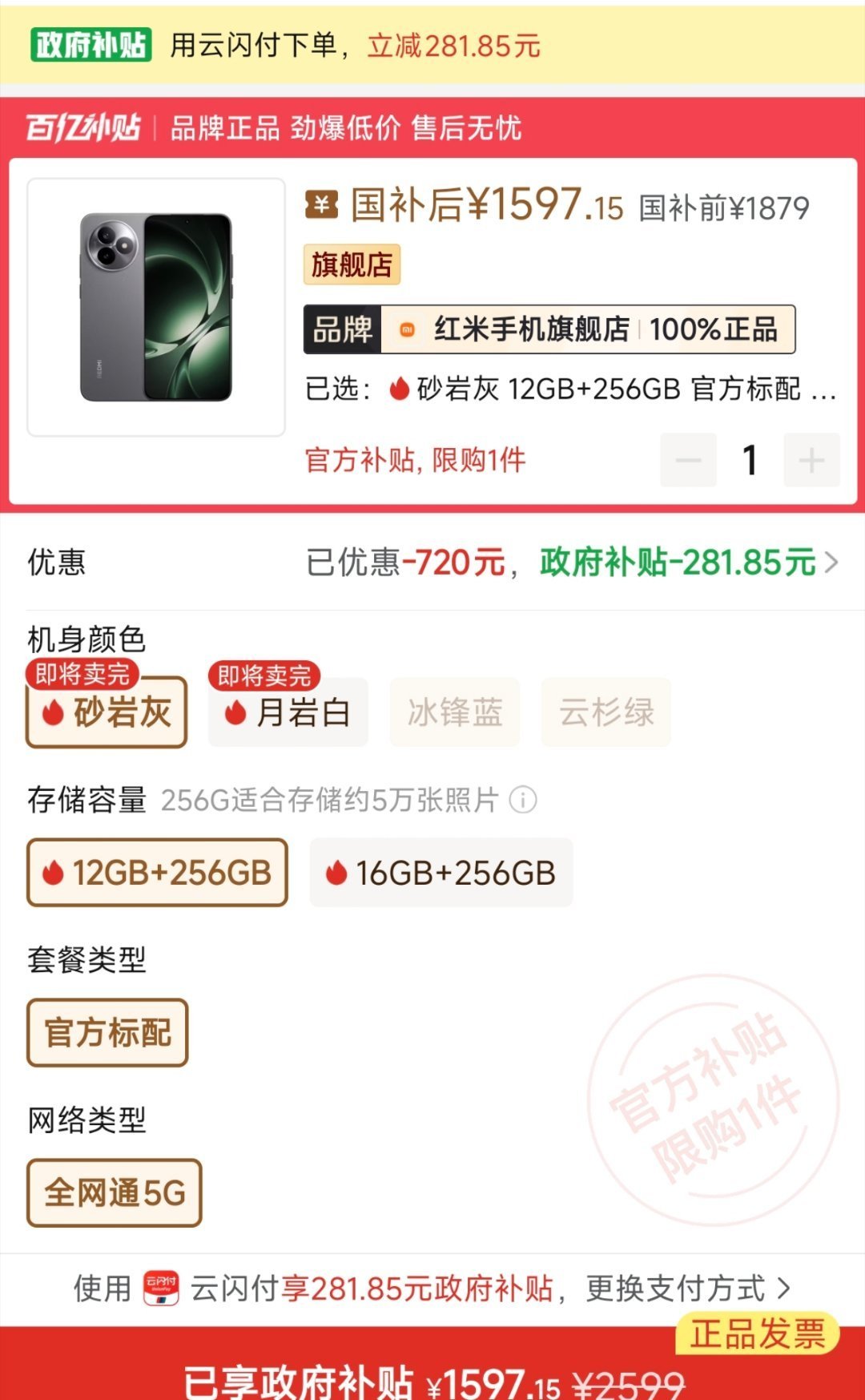 1600元的新机,现在二手卖2000:这轮手机涨价潮把“贬值常识”掀翻了,买二手旗舰前,先分清真香和假香