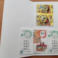 娃带回来的“吃作业”：一张糯米纸，写成淀粉制品色素就超范围、写成糖果就“合规”——扔之前，先翻包装看三行