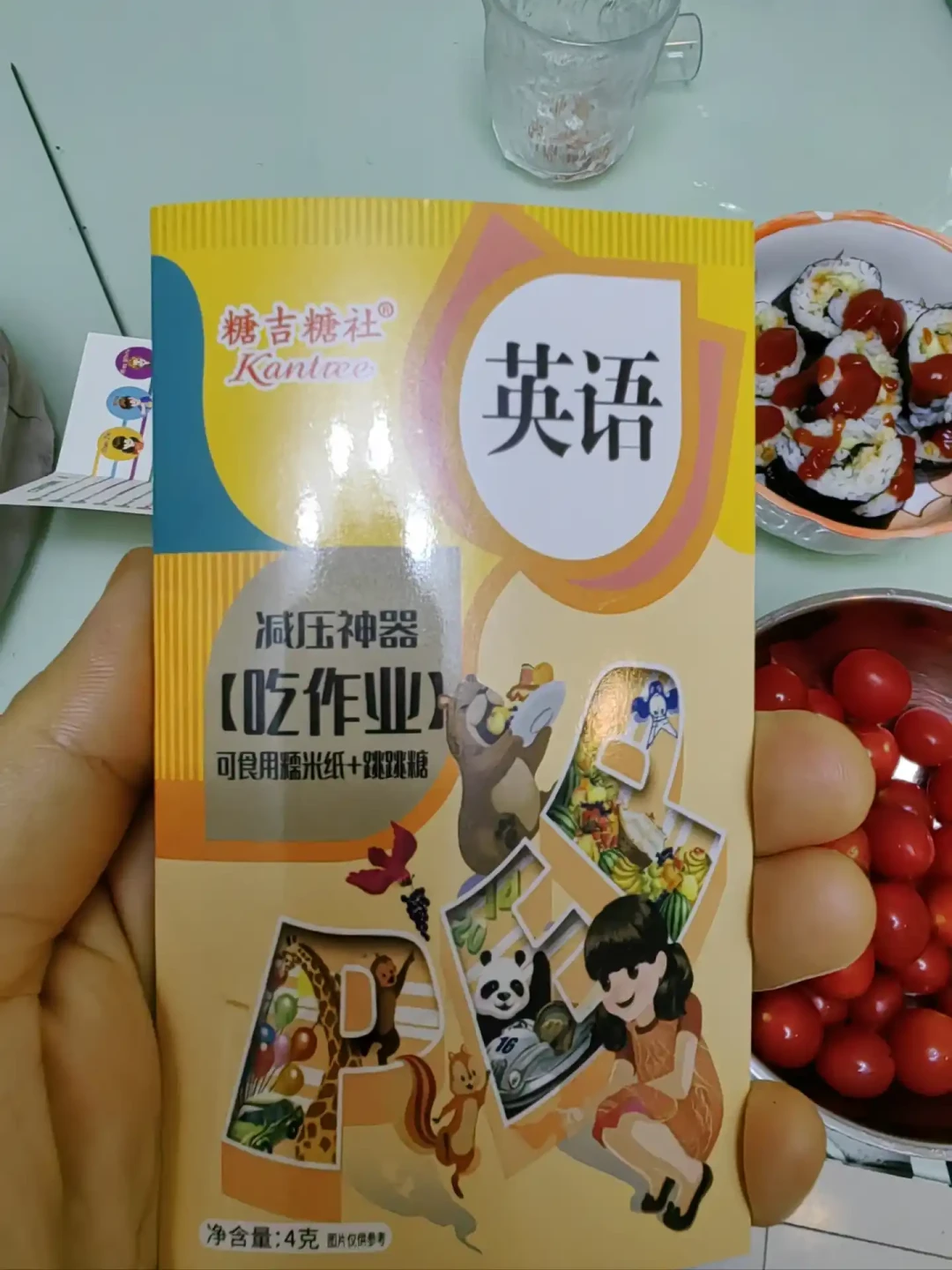 娃带回来的“吃作业”:一张糯米纸,写成淀粉制品色素就超范围、写成糖果就“合规”——扔之前,先翻包装看三行