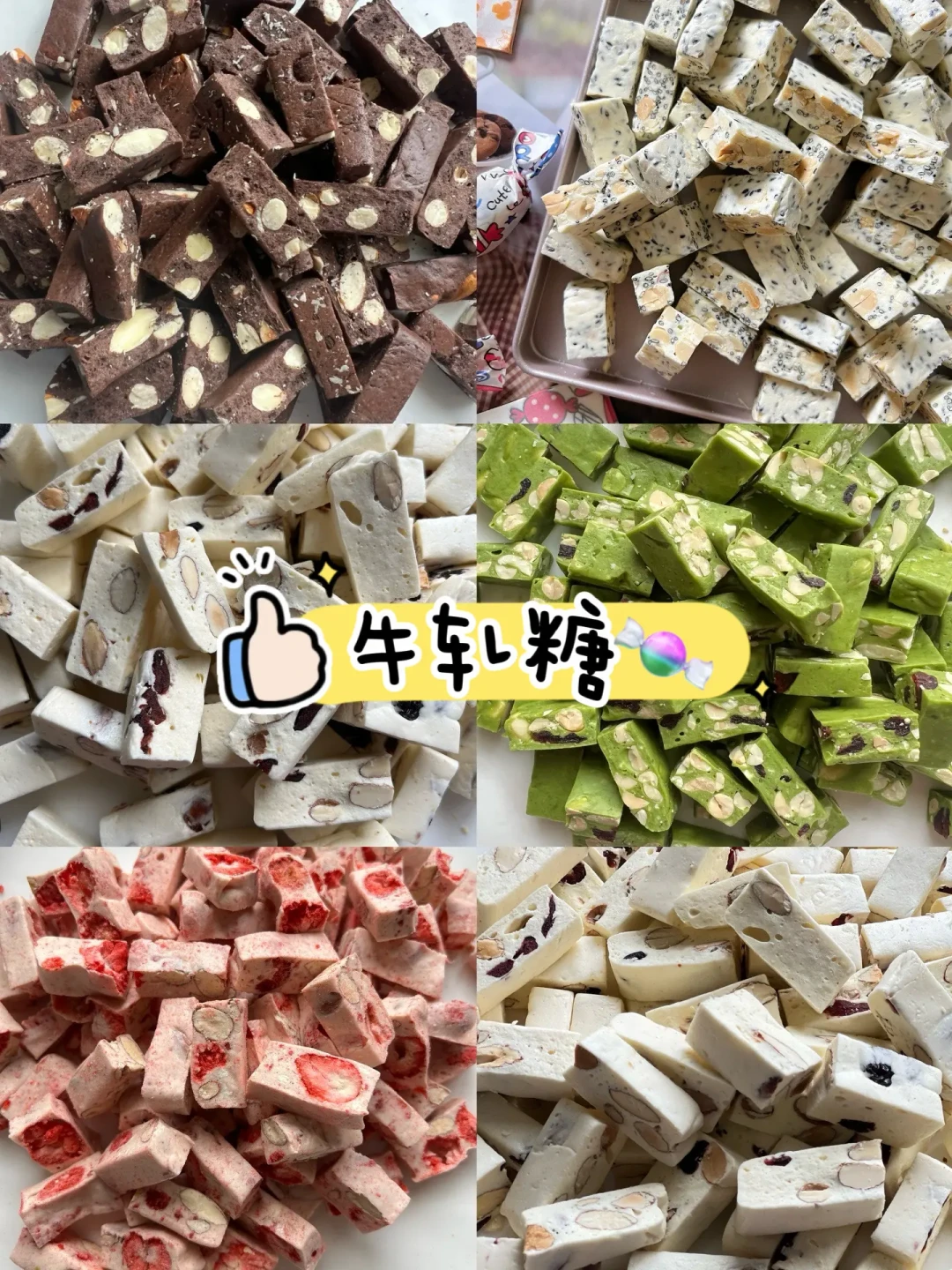 娃带回来的“吃作业”:一张糯米纸,写成淀粉制品色素就超范围、写成糖果就“合规”——扔之前,先翻包装看三行