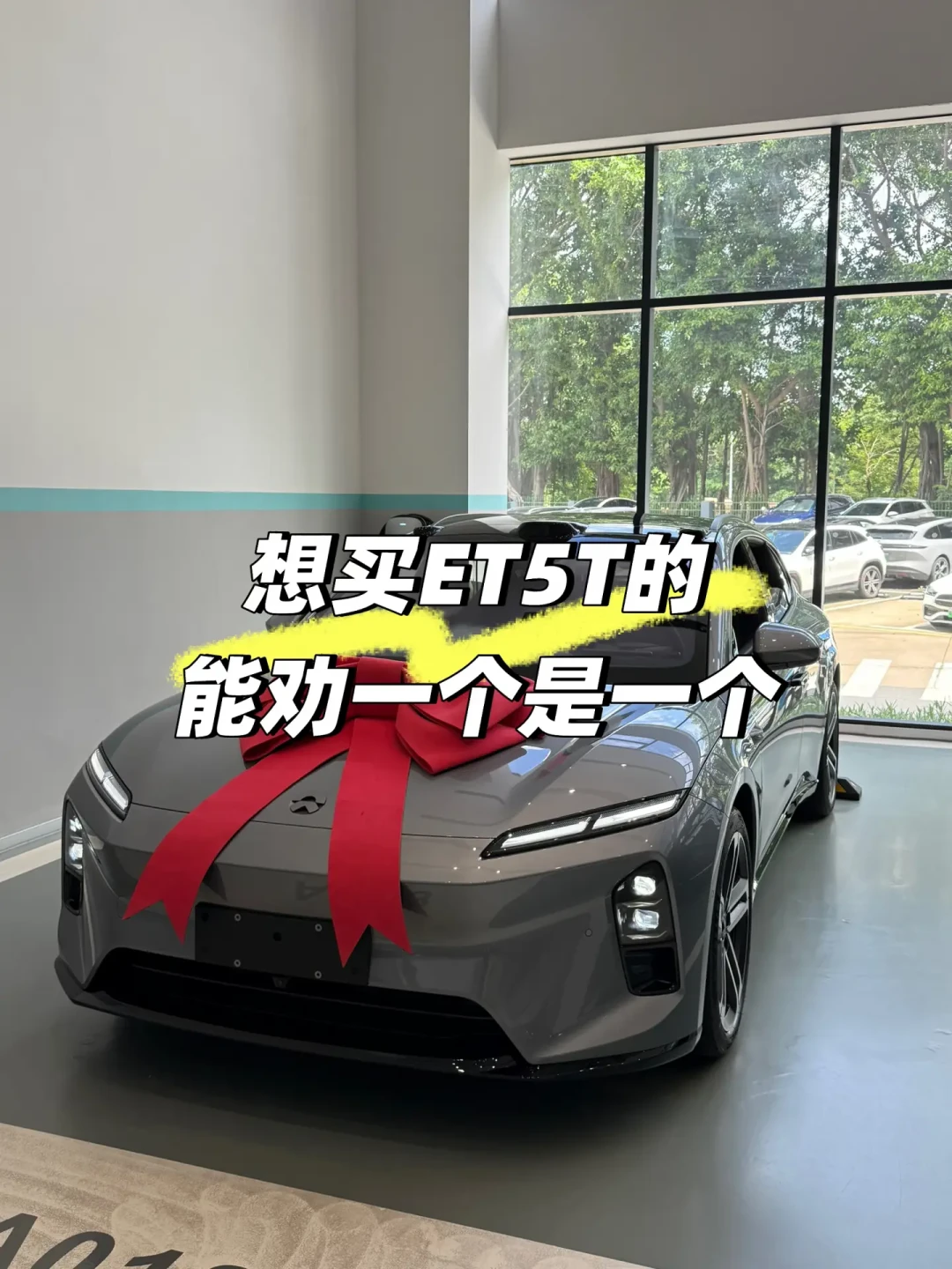 三台