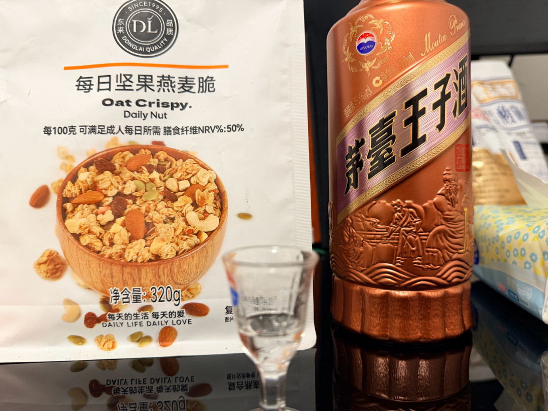 柜台里290元的酱酒，拍卖行里3块9的酱酒，中秋前11天先分清你要捡的是哪一瓶