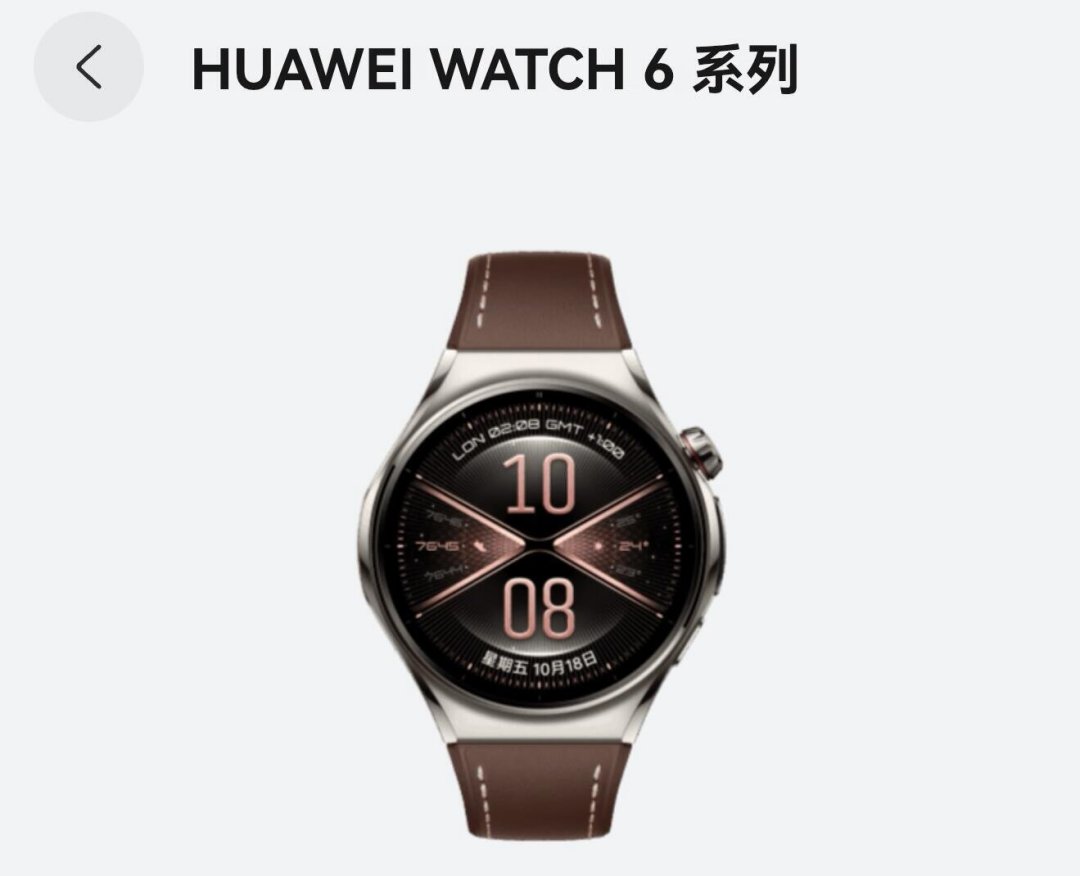WATCH 6还有九天开售:对完四档国补价、尿酸评估的真实口径(不给数值只给风险)和十几条早搏提醒两极实录,GT7升级党、陶瓷颜值党和给爸妈买的谁该现在定,我替你排清了