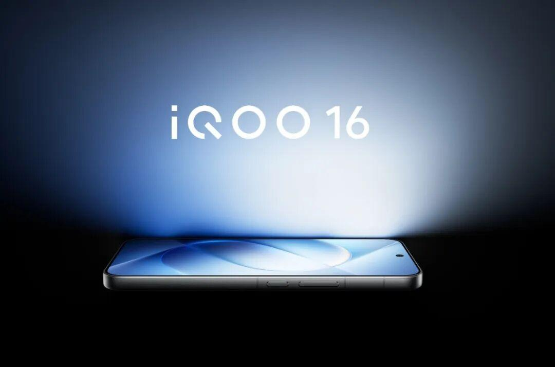 iQOO 16定档9.29