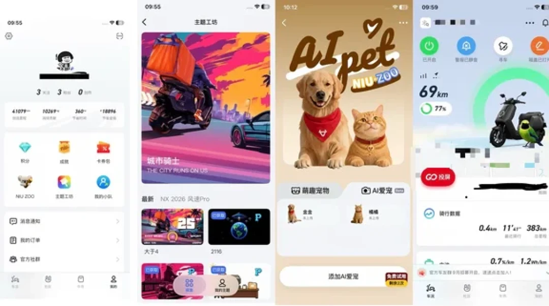 小牛喊了半年