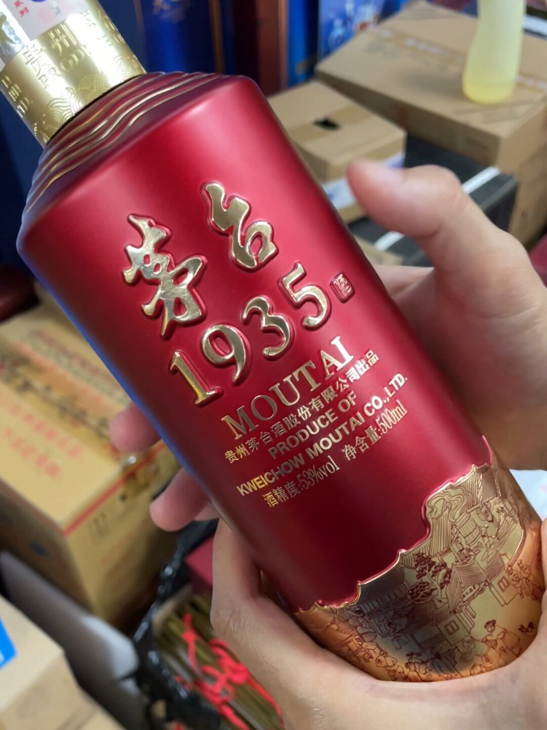 精品茅台跌50它却连涨两轮:1935的涨是出厂价先让了130块换来的——中秋前11天,628该不该追