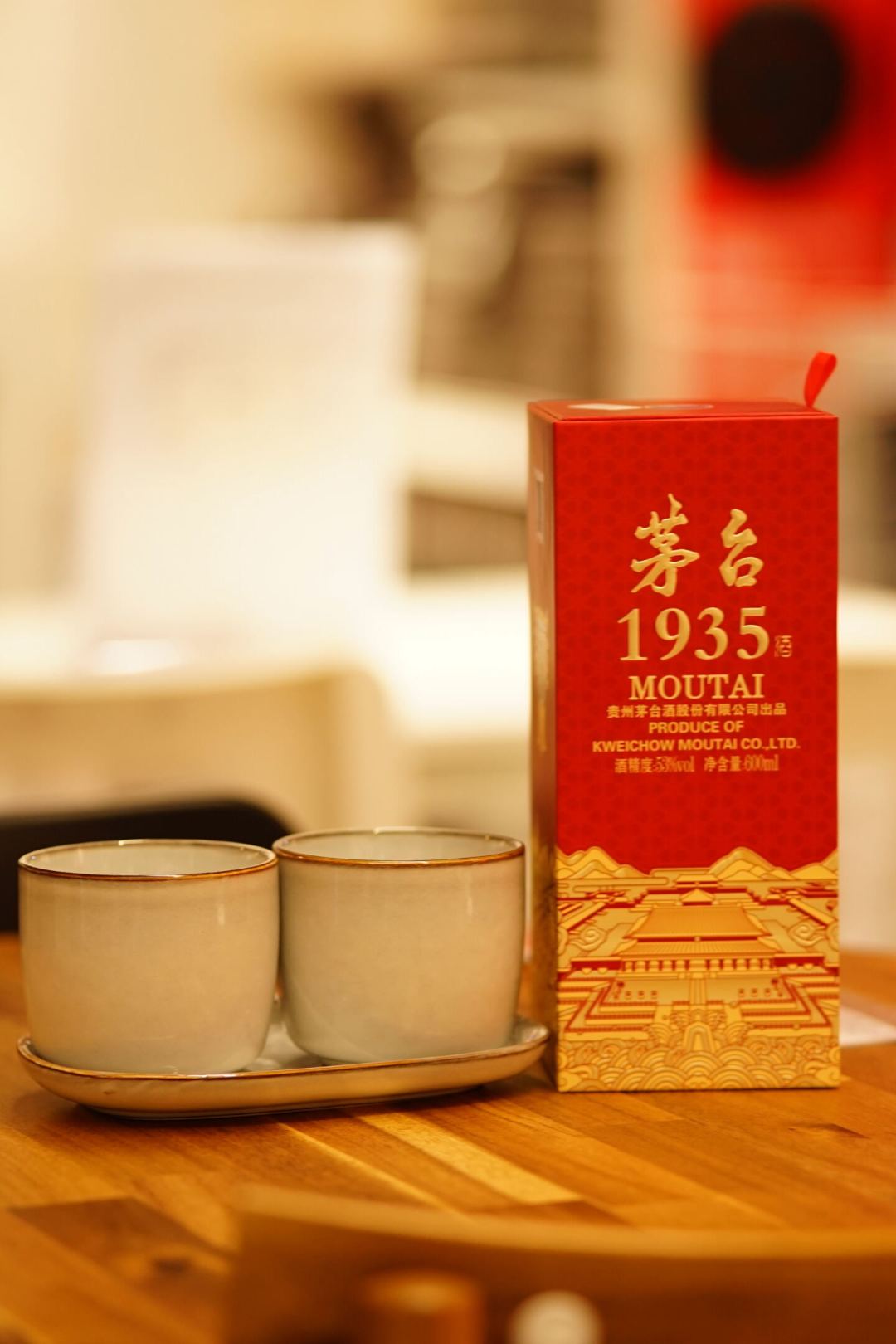 精品茅台跌50它却连涨两轮:1935的涨是出厂价先让了130块换来的——中秋前11天,628该不该追
