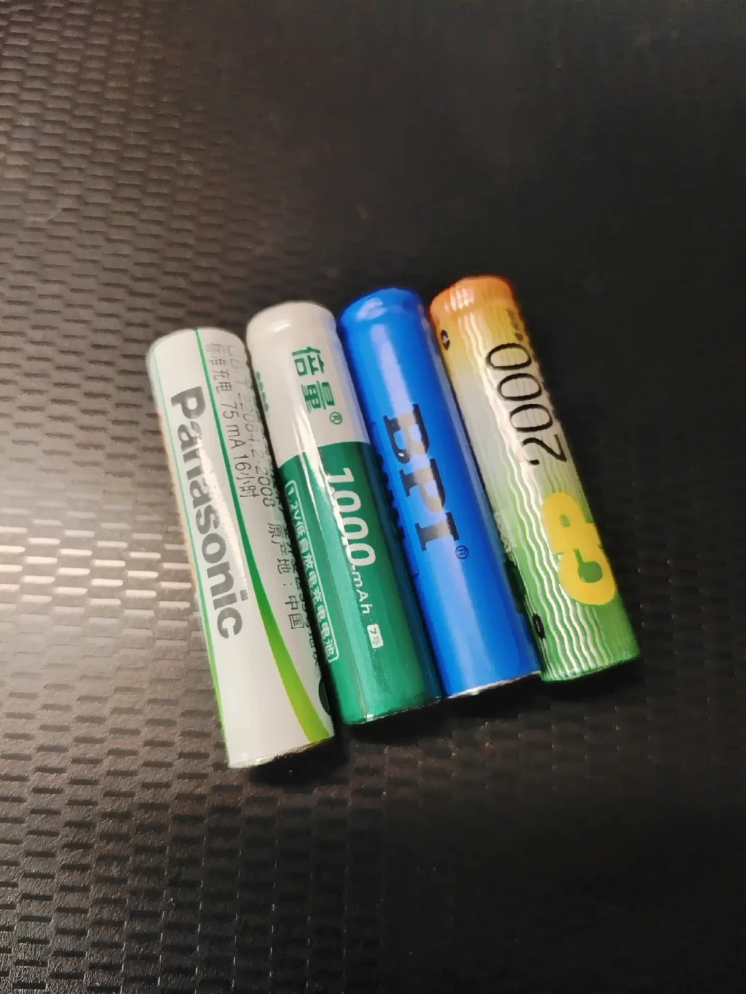 6块的飞狮和17块5的爱乐普:我把这个月的三组国产镍氢实测摆到一张桌上