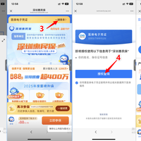 别被"住院12万只报440"吓退，也别信"几十块保几百万"的话术：对完惠蓉保8000/15000双免赔、晋惠保内外不互抵新规、江苏158/258责任拆解和几十条理赔实付单——这笔惠民保参保先算3本账，3类人本周动手、2类人别白掏钱