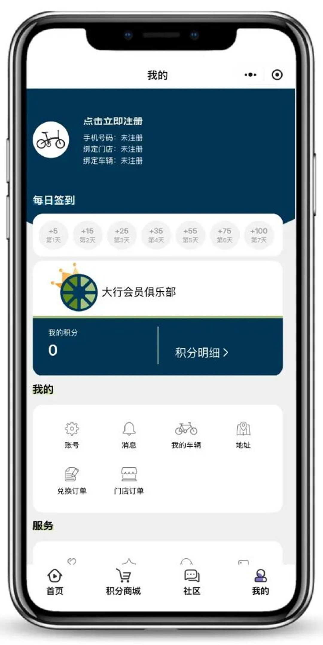 付了4598积分只有4398、4800买的S20反倒到账5898:对完大行刚发的两份攻略、四份实测账本和一个没人答得上来的山姆会员问题,我把提车先干什么、积分怎么算、谁的分换不了排清楚了