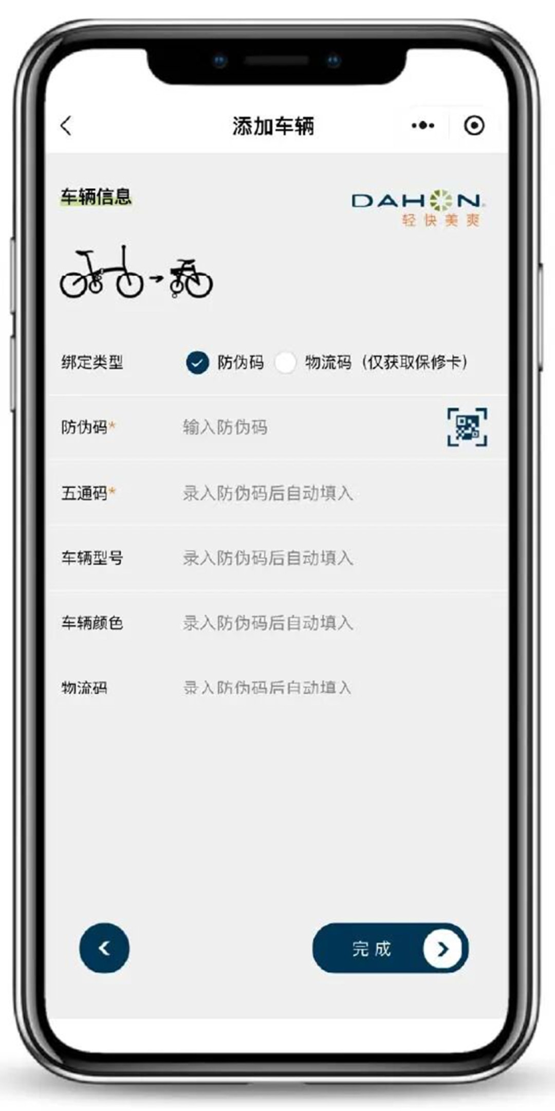 付了4598积分只有4398、4800买的S20反倒到账5898:对完大行刚发的两份攻略、四份实测账本和一个没人答得上来的山姆会员问题,我把提车先干什么、积分怎么算、谁的分换不了排清楚了