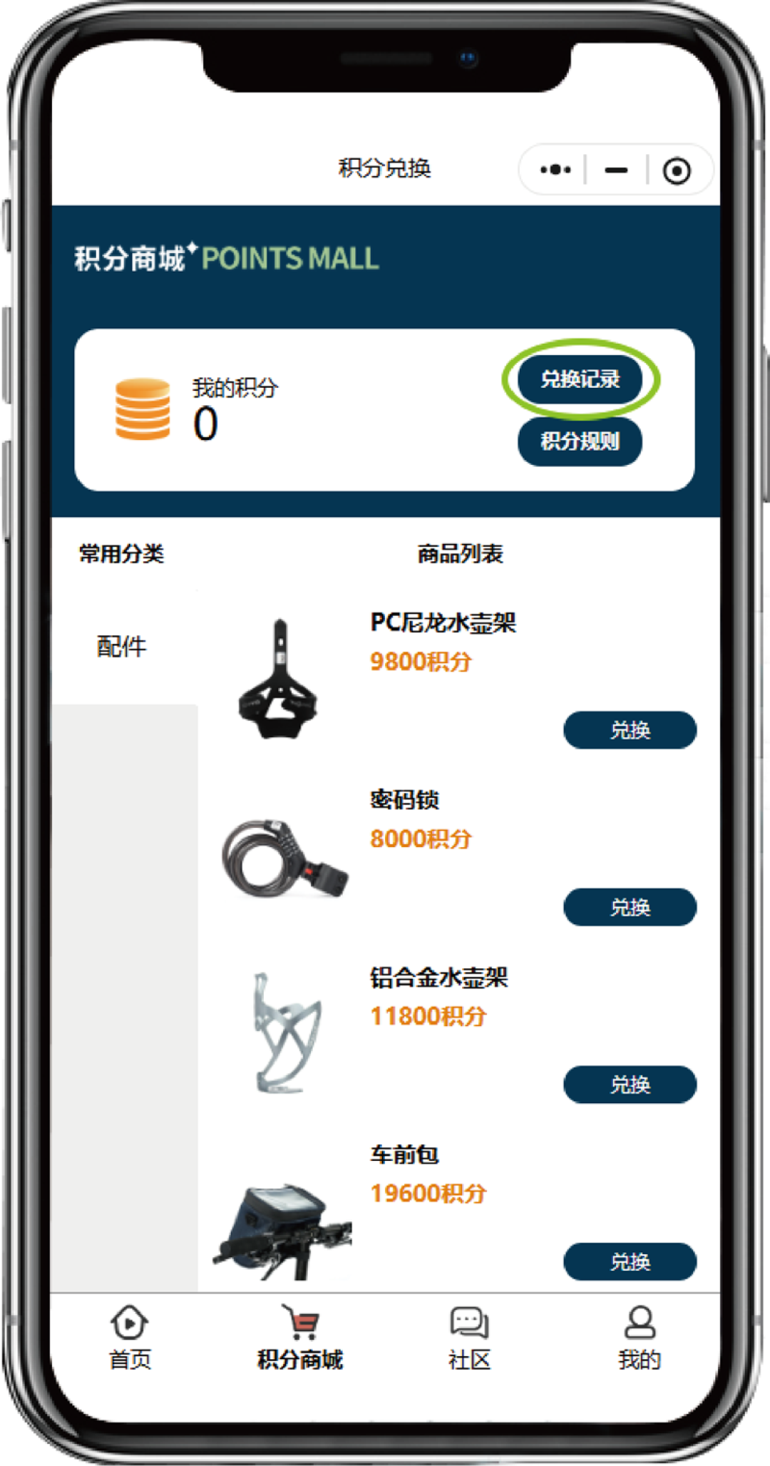 付了4598积分只有4398、4800买的S20反倒到账5898:对完大行刚发的两份攻略、四份实测账本和一个没人答得上来的山姆会员问题,我把提车先干什么、积分怎么算、谁的分换不了排清楚了