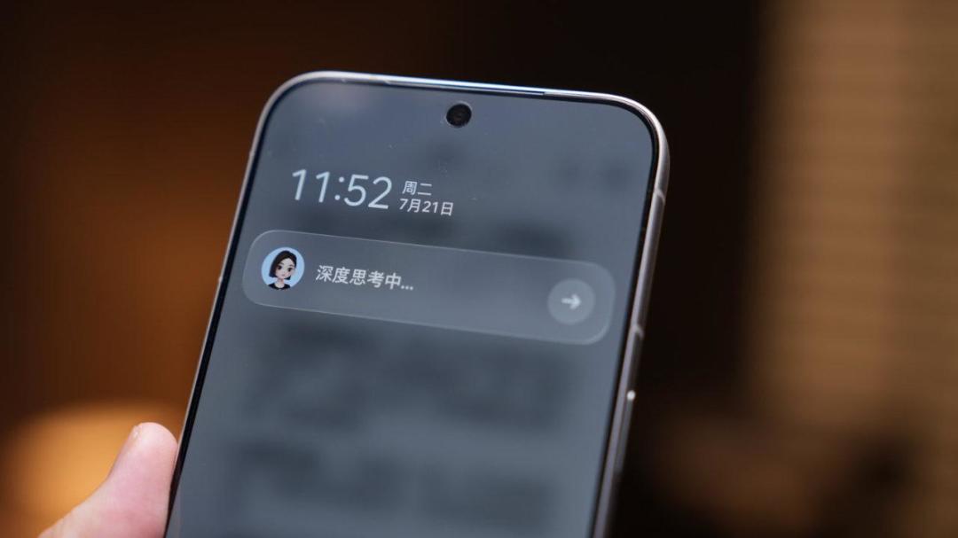 豆包手机助手消费者版