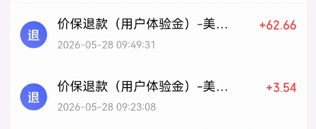 刚到手致态盘就降价,客服却说