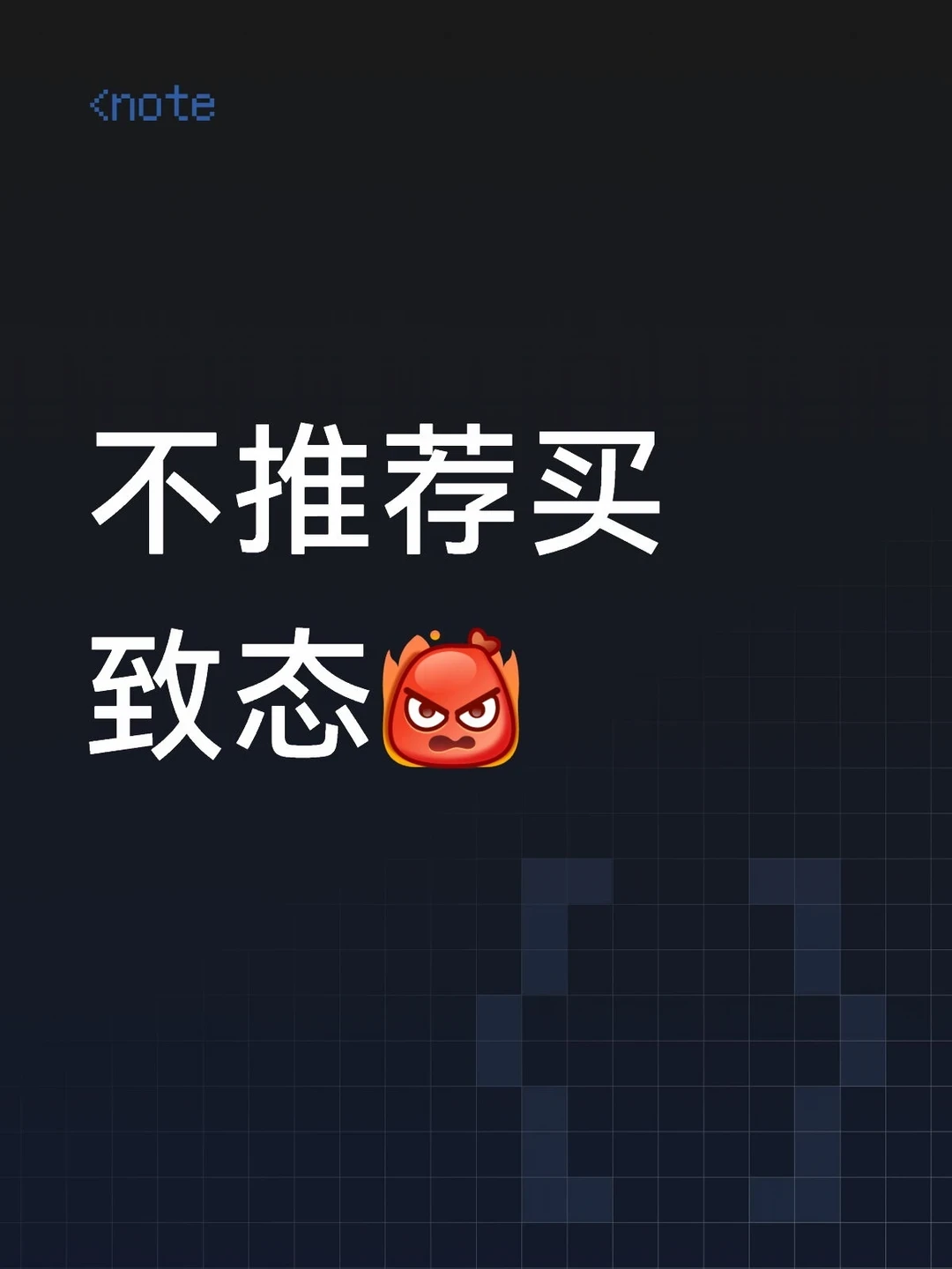 刚到手致态盘就降价,客服却说