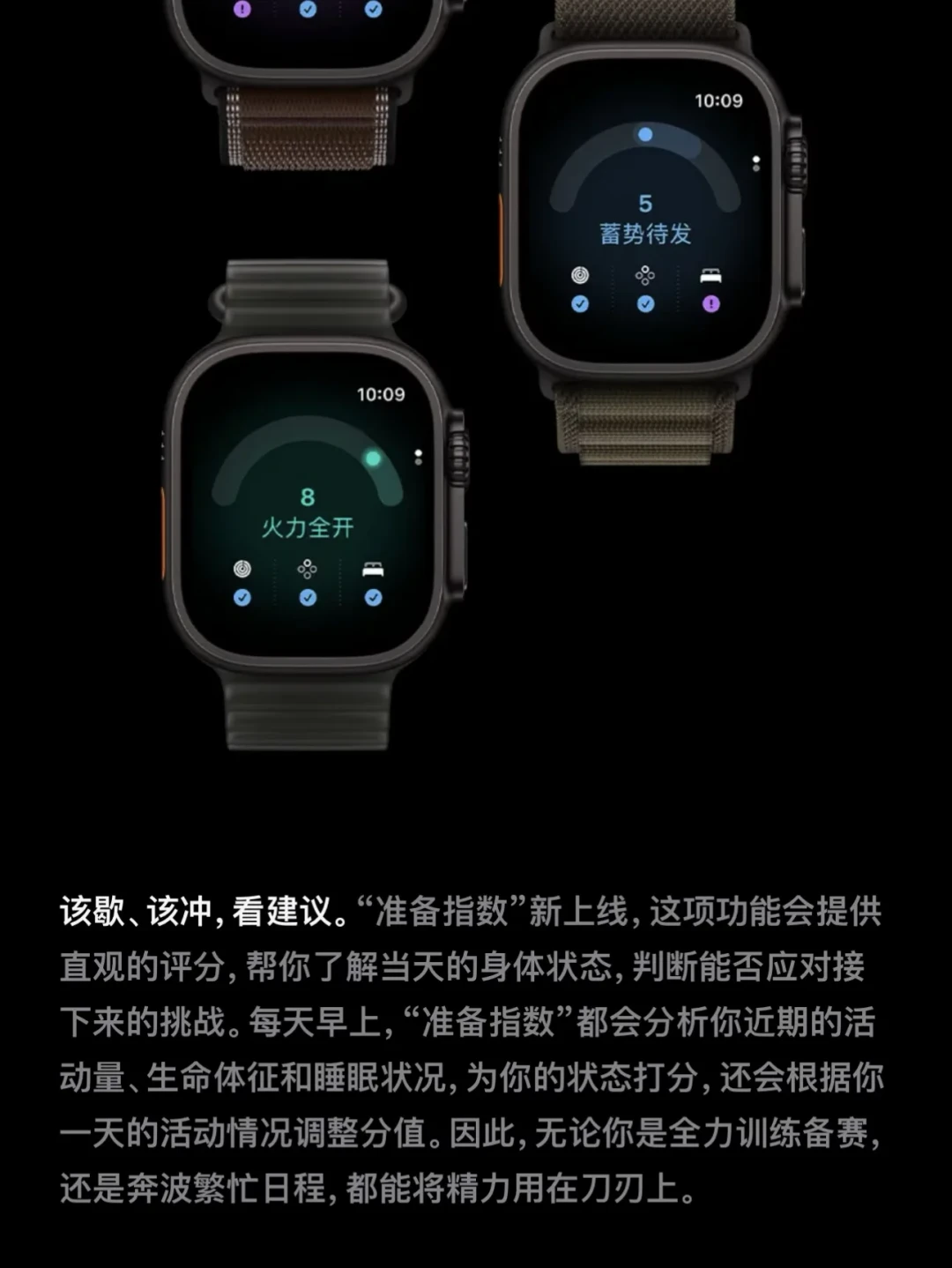 watchOS 27今晚推送、S12周五开卖,“准备指数”却把老表挡在门外:S10/S11/Ultra3先别掏2999——215块一年的App能平替几成?社区吵了六天的三个结论