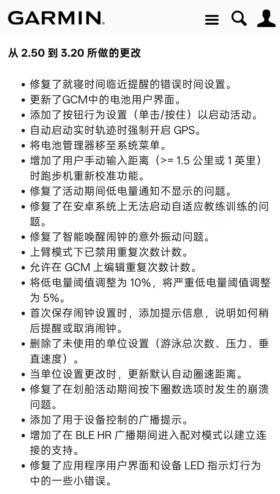 游泳0米、日耗5000大卡、补货一天没:佳明CIRQA首批车主的坑位清单和1580元的三笔账