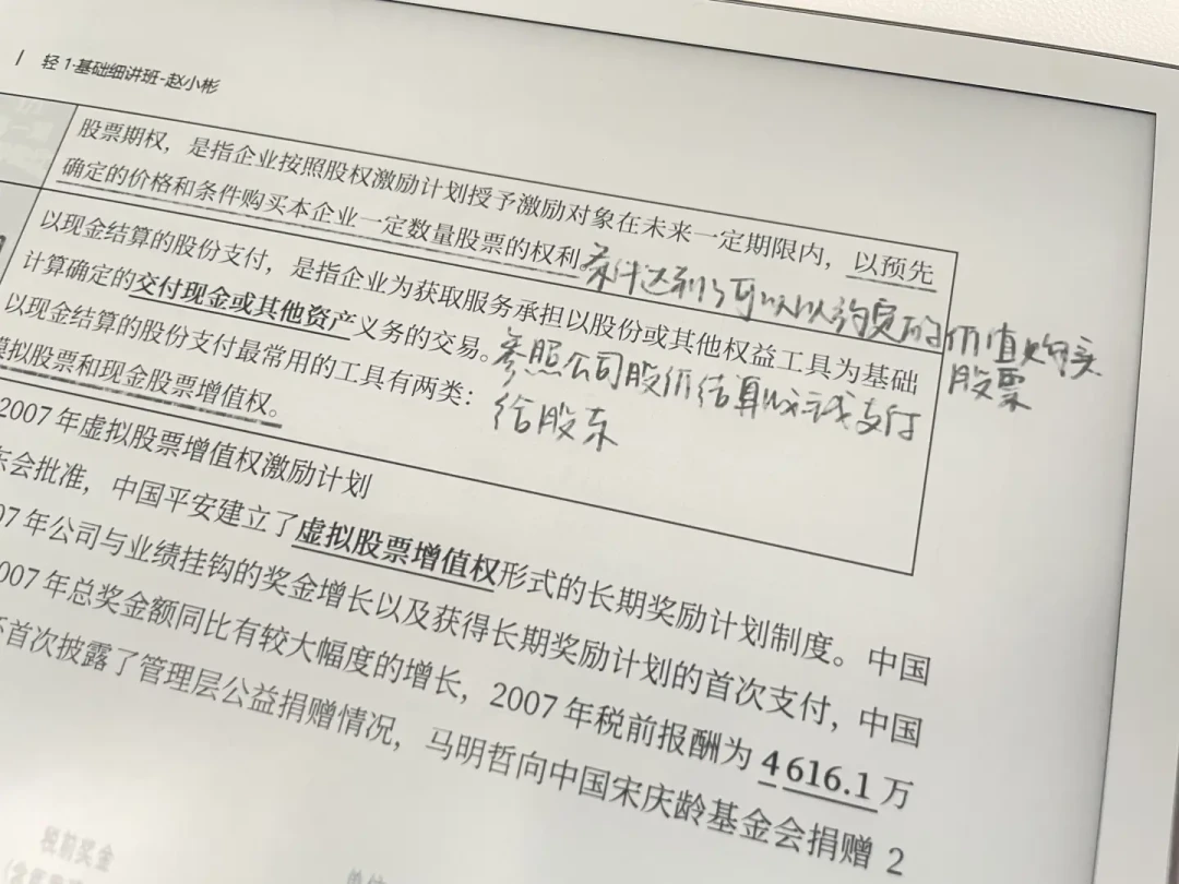 官方膜从