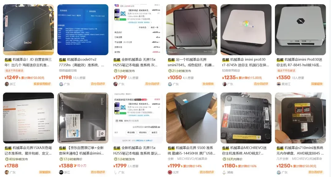 P70打磨谣言以道歉收场,那颗被磨掉的丝印却留在市场上:垃圾佬九月验条,先过「丝、码、板、锚」四关