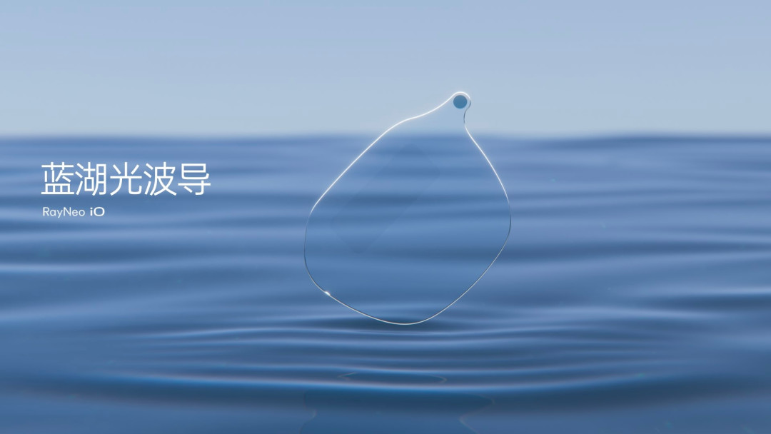 AI眼镜进了国补、AR销量暴涨72.7%,但6亿近视党要先看这张“隐藏账单”:雷鸟iO本体1996元,高度数定制镜片快赶上一副新机——四条配镜路线,下单前算清楚